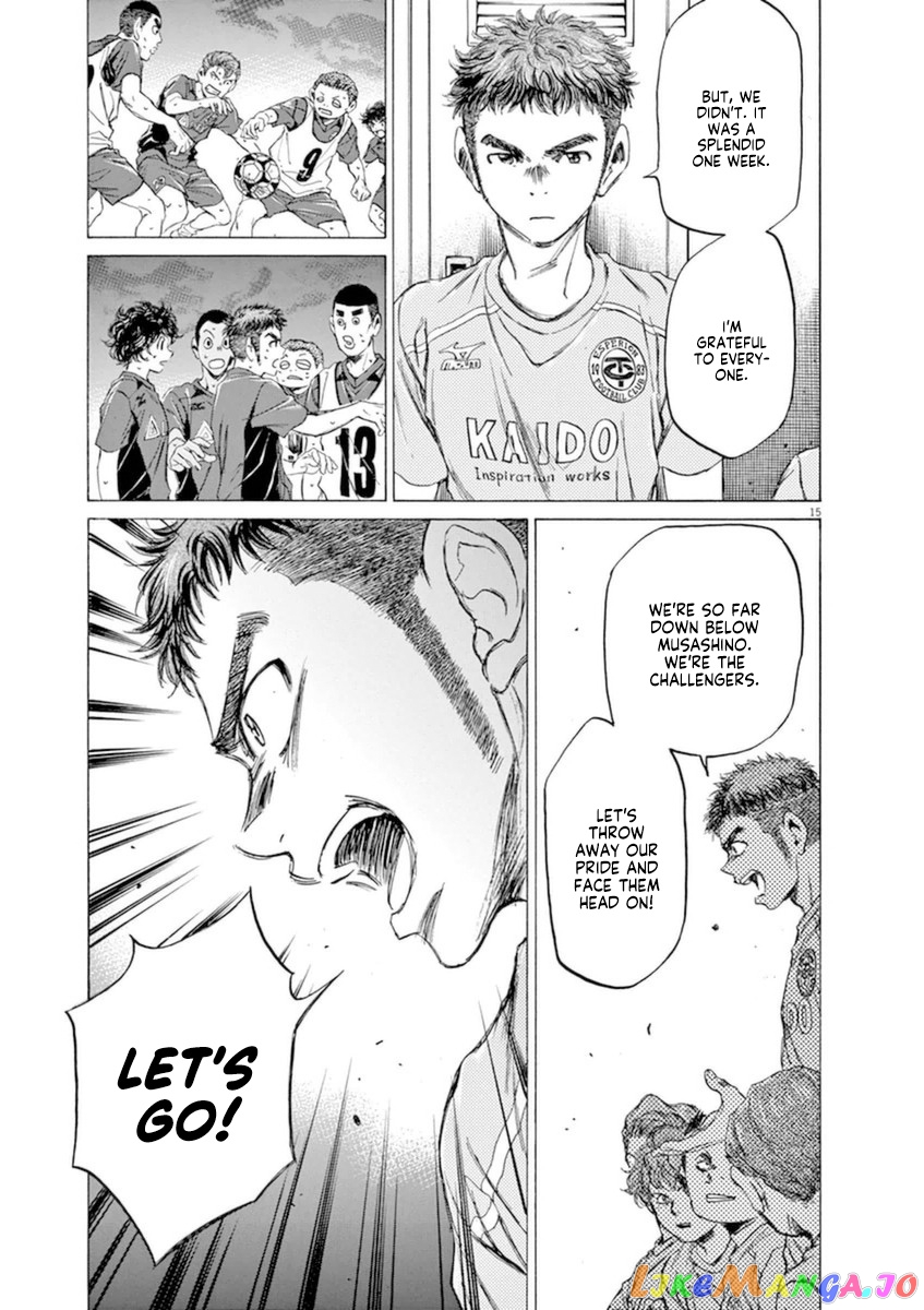Ao Ashi, Chapter 93 image 15